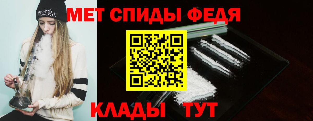 Amphetamine 98%  Вход с VPN  гидра как зайти  Медногорск 