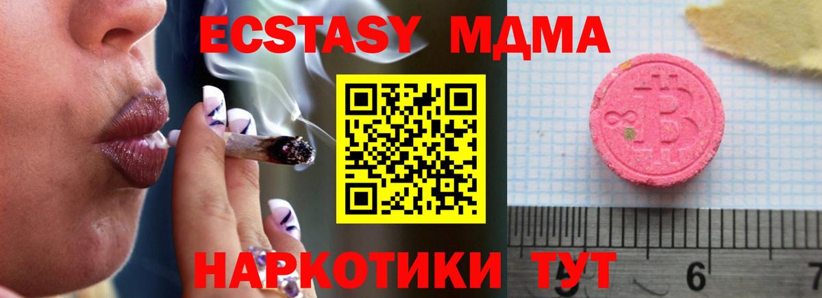 Экстази бентли Медногорск