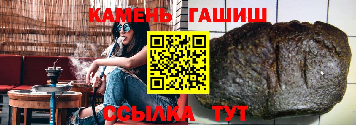 ГАШ VHQ Медногорск