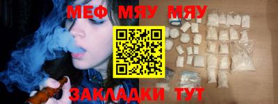 бутират Гусь-Хрустальный