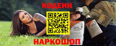бутират Гусь-Хрустальный