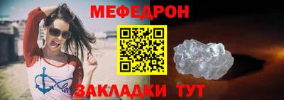 первитин Гусев