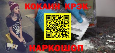 PSILOCYBIN Гусиноозёрск
