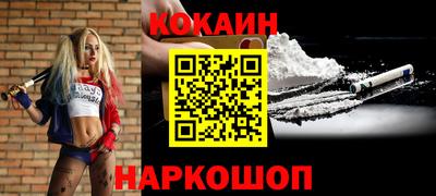 бутират Гусь-Хрустальный
