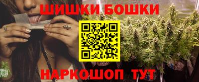 бутират Гусь-Хрустальный