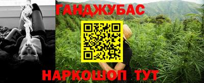 бутират Гусь-Хрустальный