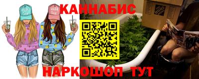 бутират Гусь-Хрустальный