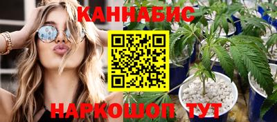 бутират Гусь-Хрустальный