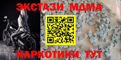 первитин Гусев