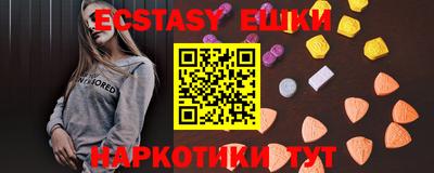 бутират Гусь-Хрустальный