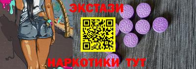 бутират Гусь-Хрустальный