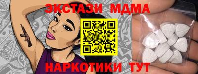 PSILOCYBIN Гусиноозёрск