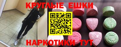 бутират Гусь-Хрустальный