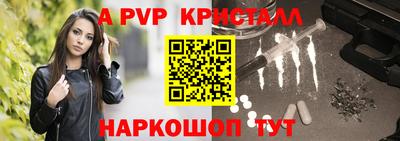 первитин Гусев
