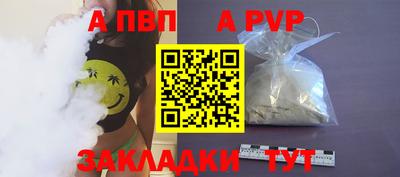первитин Гусев