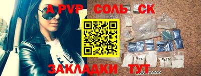 первитин Гусев
