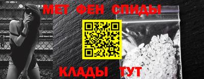 первитин Гусев
