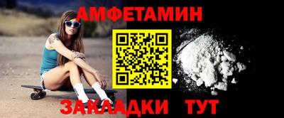 первитин Гусев