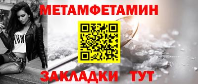 первитин Гусев