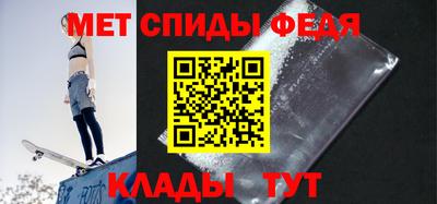 первитин Гусев