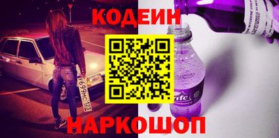 бутират Гусь-Хрустальный