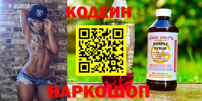 PSILOCYBIN Гусиноозёрск