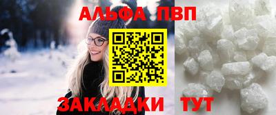 первитин Гусев