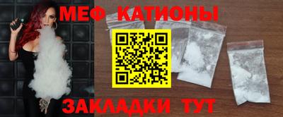 бутират Гусь-Хрустальный