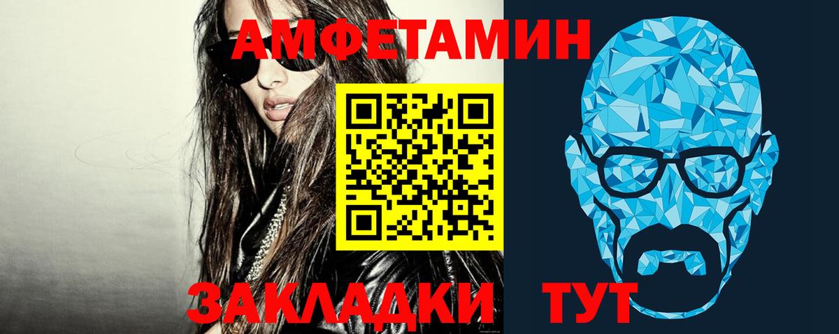 Медногорск  МЕТАМФЕТАМИН Декстрометамфетамин 99.9%  МЕТАМФЕТАМИН Декстрометамфетамин 99.9%  Вход с VPN 