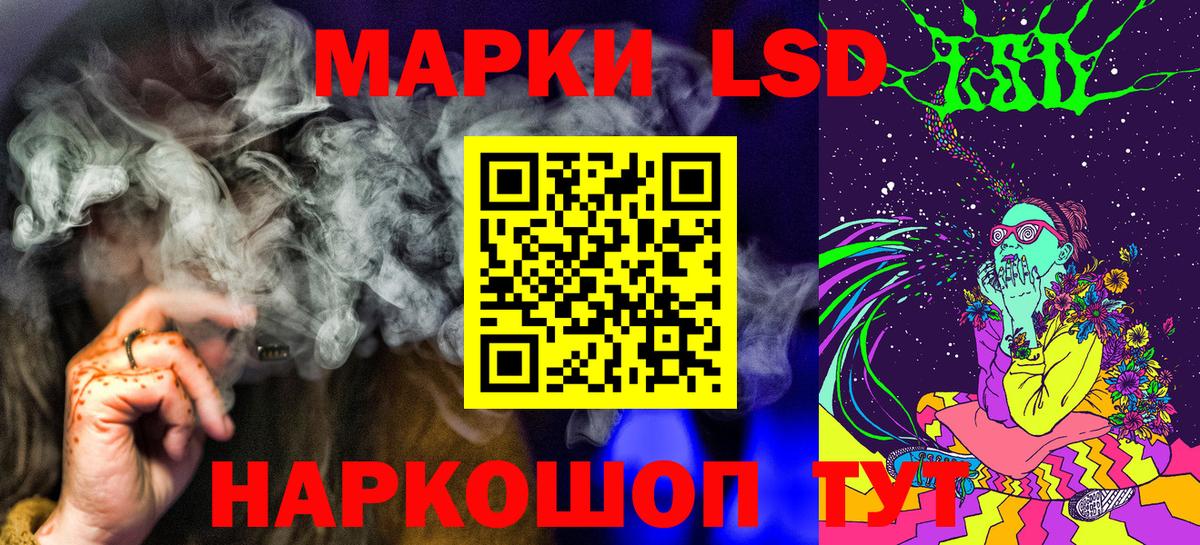Марки N-bome 1,8мг  Марки N-bome 1,8мг  Медногорск  Вход с VPN 