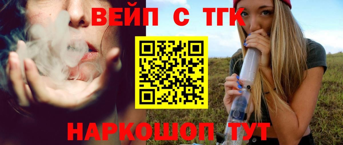 ГАШИШ  АМФ кристаллы  ГАШ  Медногорск  МЕФ   Вход с VPN  МАРИХУАНА 